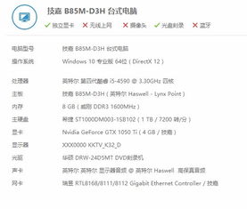 獨(dú)立顯卡占用后ElementClient停止工作 如何排查與新顯卡相關(guān)的系統(tǒng)沖突？