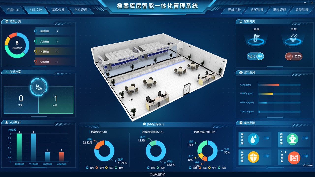 適配KX-7000 兆芯CPU近期應用兼容認證動態